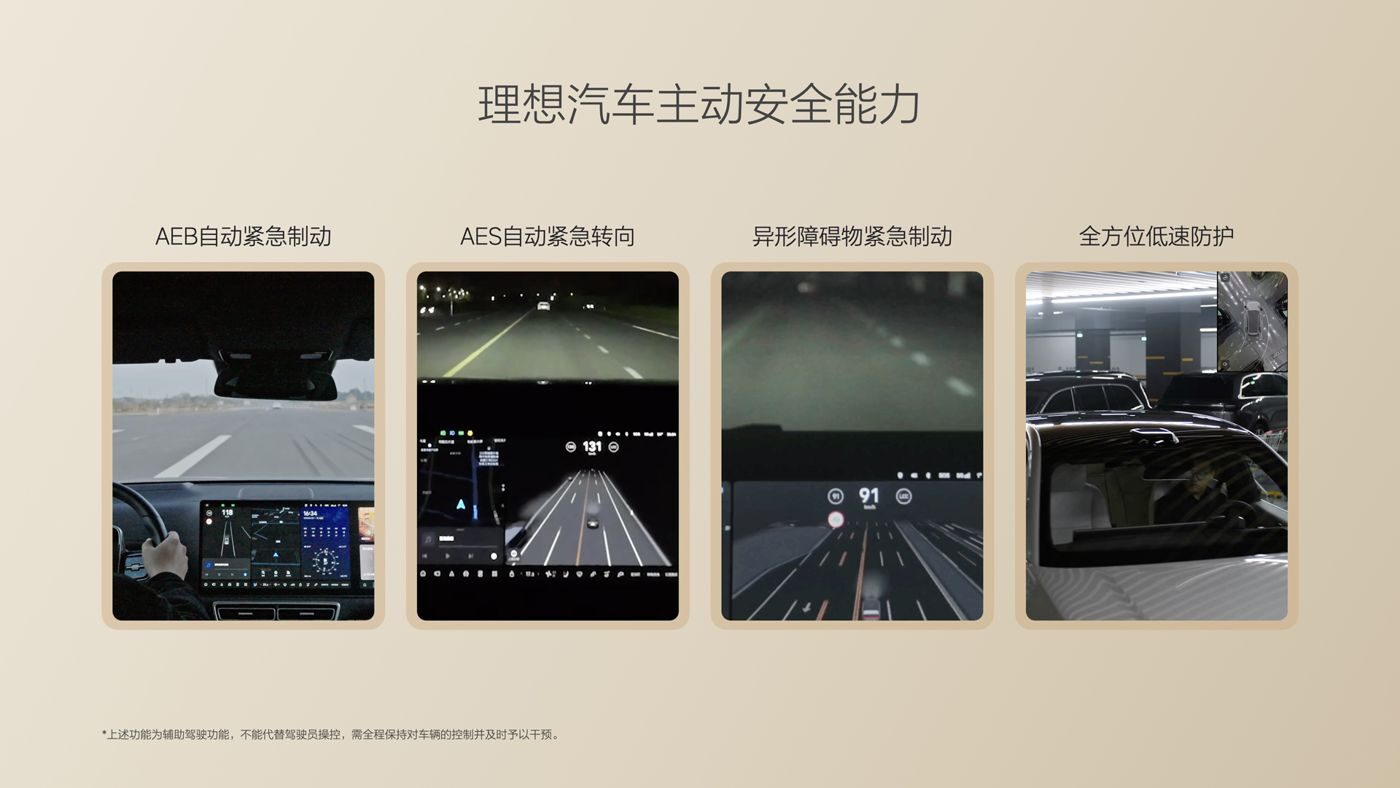 250729_PG贵宾厅i8发布会_16比9_final.085.jpg