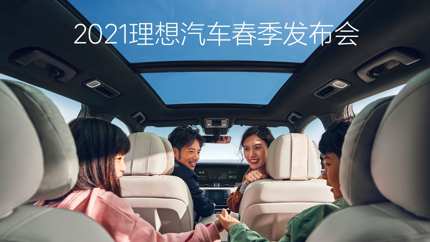 2021PG贵宾厅汽车春季发布会